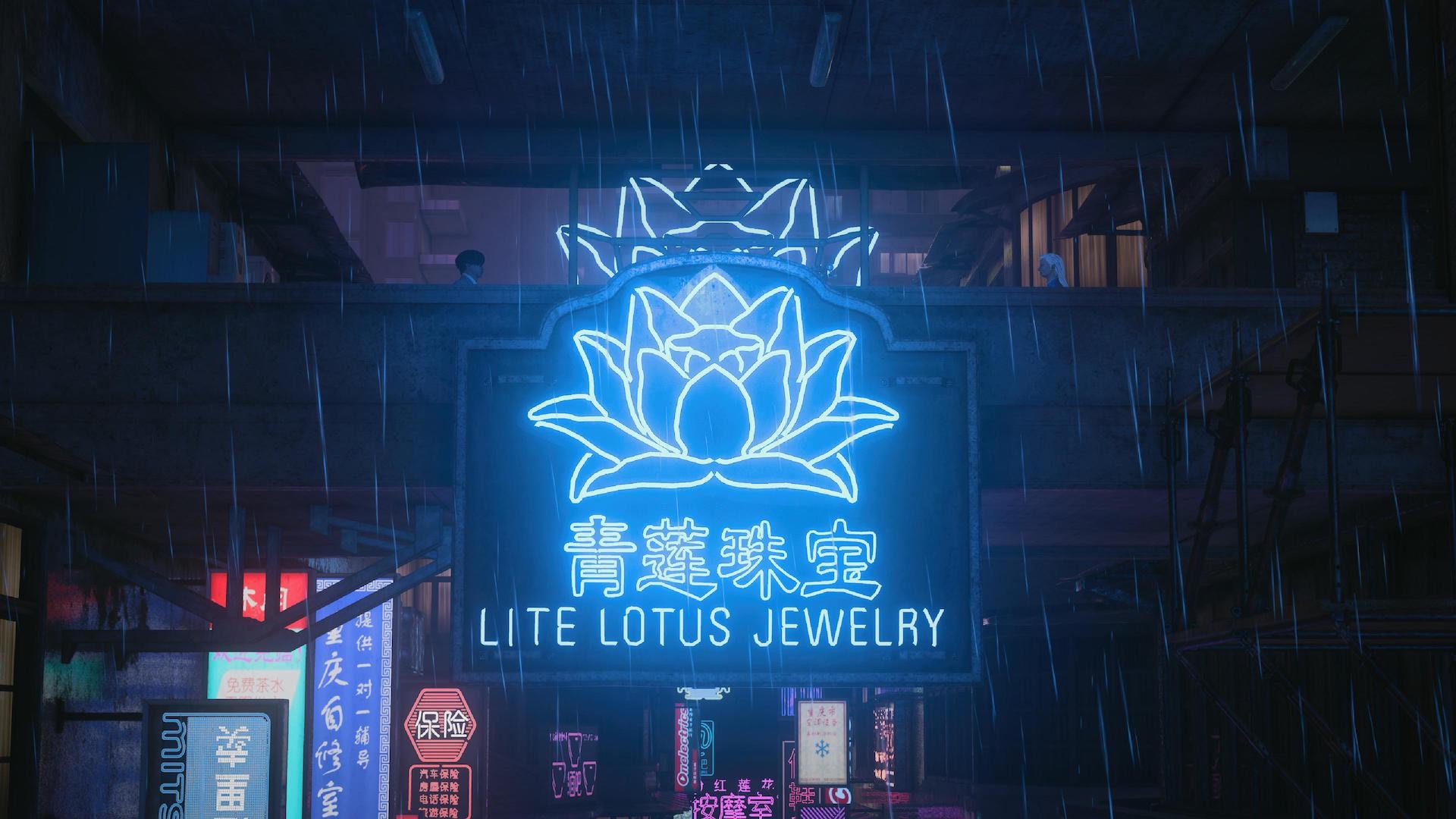 Lite lotus